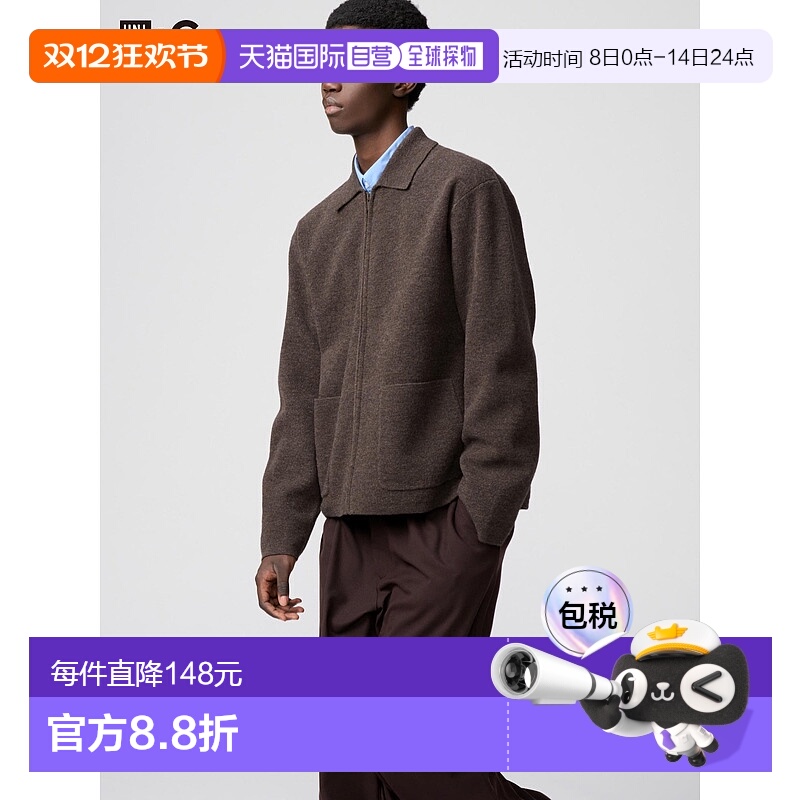 日本直邮Uniqlo 无 针织全拉链夹克 481242优衣库