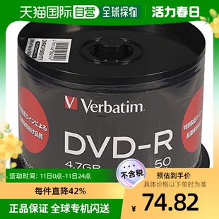 DHR47JP50SV1TY威宝单片 50张 4.7GB 自营｜Verbatum DVD