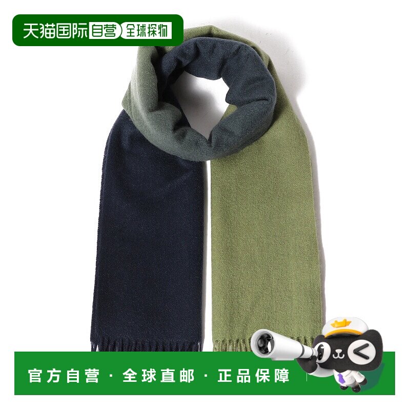 1h可退 日本直邮ESTNATION 男装 渐变全羊绒围巾 柔滑质感 多色可