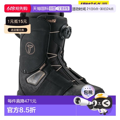 日本直邮HEAD 女士TESS BOA COILER雪板靴 25 - 26型号 [MM H8]