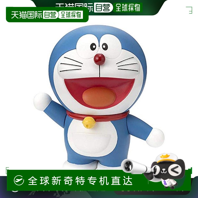 【日本直邮】SHFiguarts ZERO手办模型 机器猫 约100mm万代