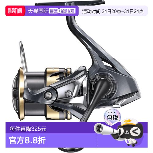 【日本直邮】禧玛诺 25 Ultegra 2500SHG 纺车轮
