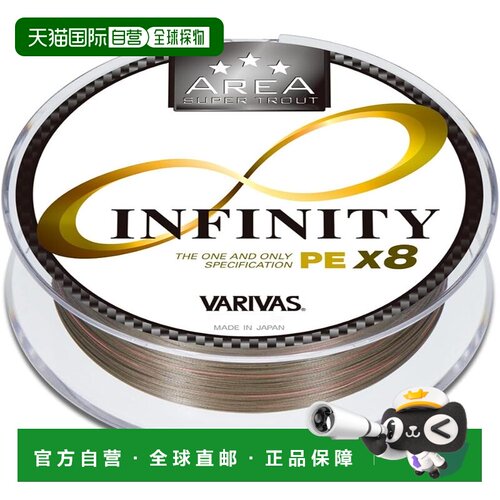 日本直邮Varivas瓦里瓦斯PE渔线super鳟鱼 X8 75M 0.2号鱼线