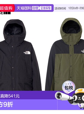 日本直邮The North Face男士轻便登山夹克 NP62450