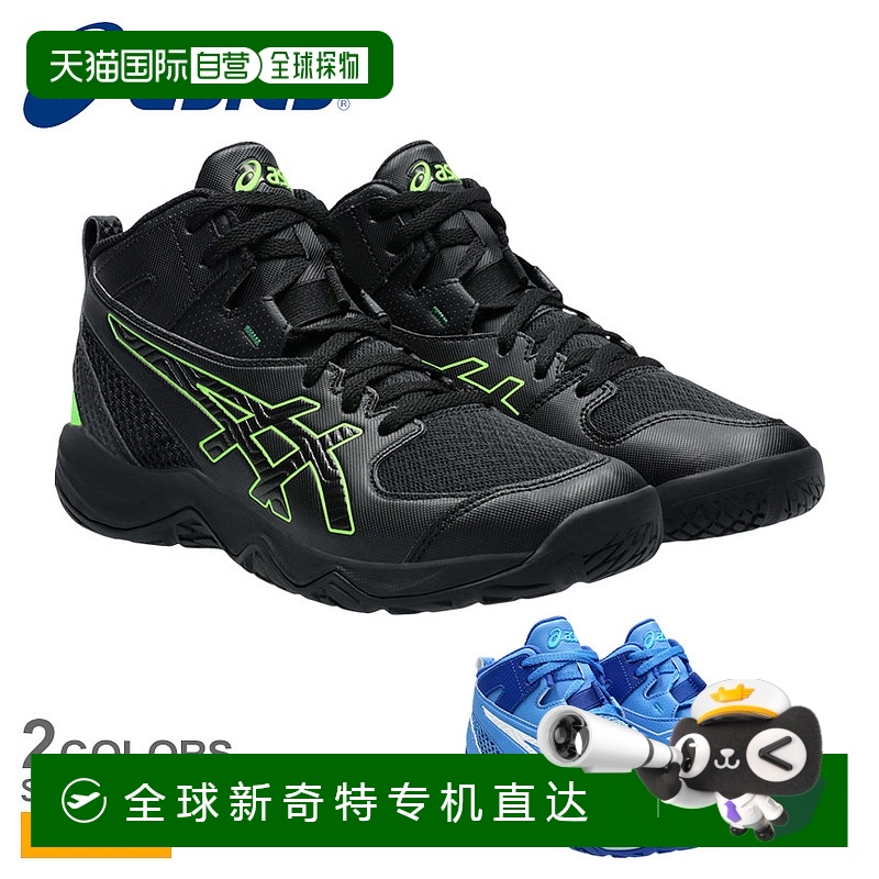 日本直邮ASICS DUNKSHOT MB 10 ASICS 儿童篮球鞋 1064A019 篮球