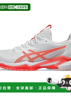 【日本直邮】亚瑟士 SOLUTION SPEED FF 3 OC 网球鞋 1042A249