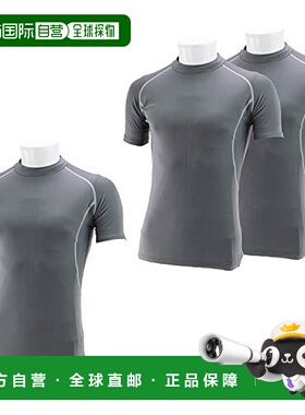 【日本直邮】Sk11藤原产业ONE UP防暑降温短袖打底衫3件L码灰色