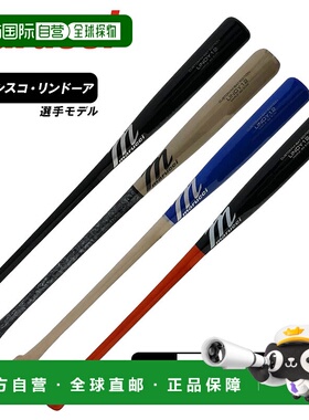日本直邮Marucci 球棒LINDY12 M 球棒 大人 一般 橙色 MVEJLINDY1