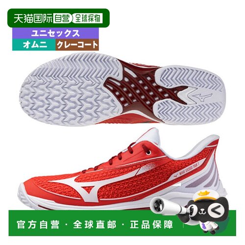 日本直邮美津浓 Wave Exceed Tour 7 OC 网球鞋（适用于全红土场6
