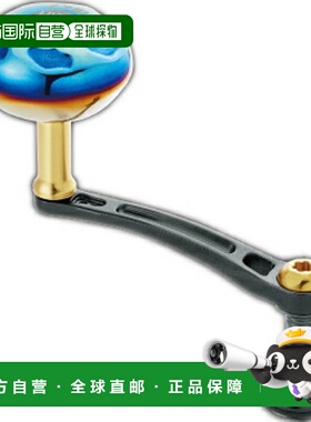 日本直邮LIVRE 适用于 Shimano S2 的轻型臂70 毫米枪灰色镀金LA7