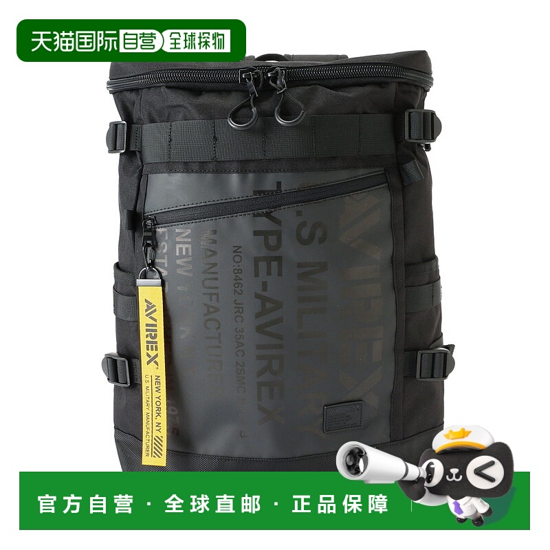 1h可退 日本直邮AVIREX 男女同款 SUPER HORNET FUSE BOX 顶盖式