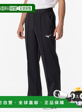 日本直邮MIZUNO 排球裤男排球裁判 V2MDB06014外穿显瘦潮流正品