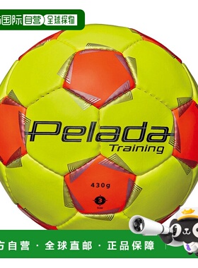 日本直邮 Molten 佩雷达训练足球 F3K9200YO 黄橙色摩腾