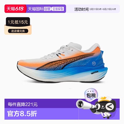 日本直邮Puma 女士 Deviate Nitro 3 EKIDEN 马拉松跑鞋