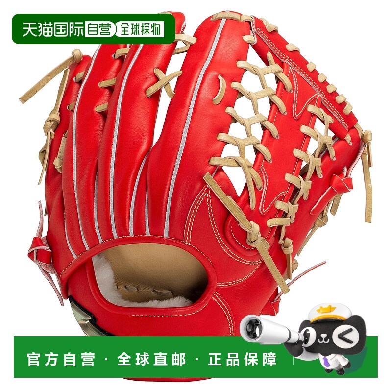 日本直邮MIZUNO Hselection SIGNA FF硬式运动手环美津浓