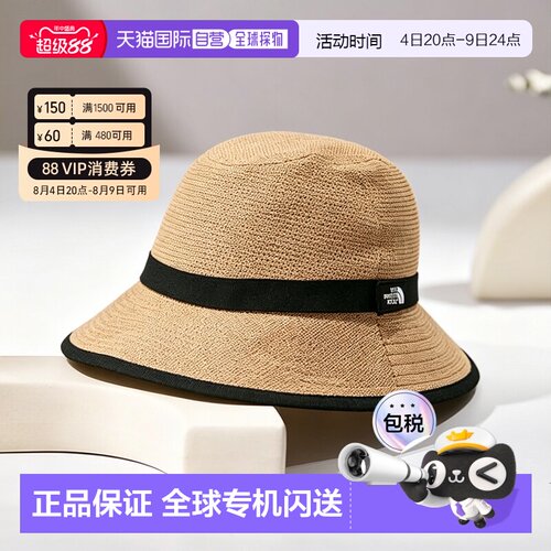 日本直邮THE NORTH FACE 儿童远足帽 NNJ02308-NA SS23 儿童远足/