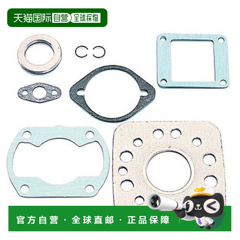 【日本直邮】KITACO 密封垫组件50cc TZR50/TZ50 960-0040050