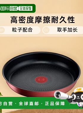 【日本直邮】T Fal特福 炒锅 26cm IH对应 L38305 红色