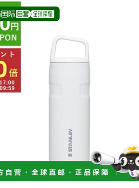 日本直邮Stanley  AEROLIGHT 玻璃杯 0.47 升 白色 男女通用 STAN