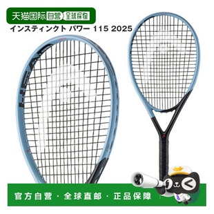 日本直邮 空拍Head 网球拍 Instinct Power 115 2025 Instinct PW