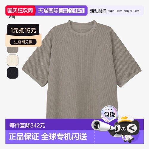 日本直邮GOLDWIN 男女短袖T恤简约吸湿排汗速干防紫外线 GL65143