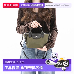 日本直邮Longchamp Pliage Energy XS 手提包 1500/HSR