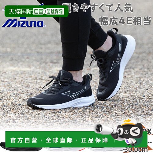 日本直邮Mizuno美津浓男女通用Espelanza 2运动鞋4E加宽跑步训练