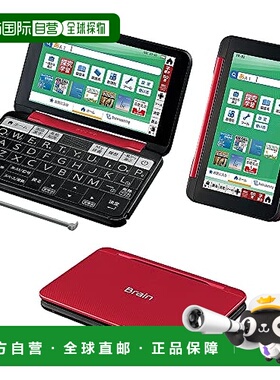 【日本直邮】夏普 电子词典 BRAIN 高中生模型 红色 2022年款PW-H