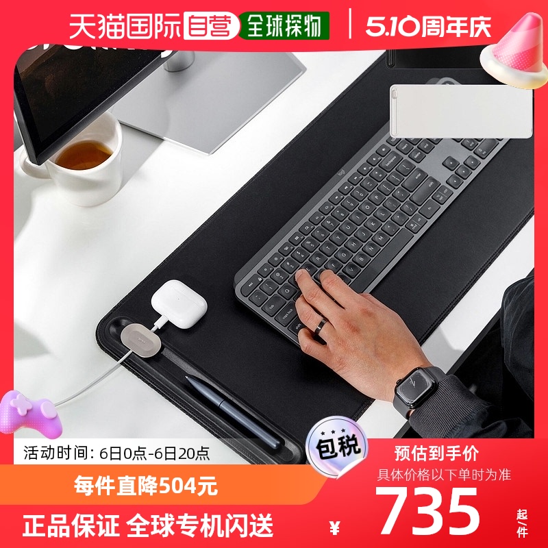 自营｜Orbitkey桌垫鼠标兼容防滑桌垫 SLIM WDS1-BLK-105金属