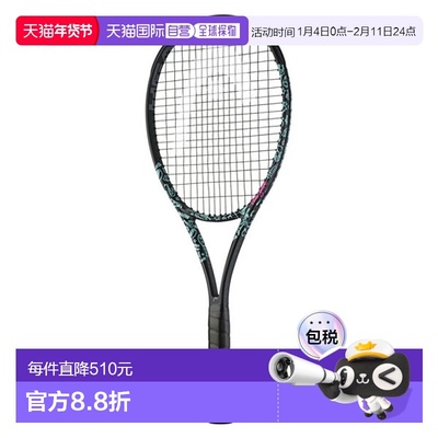 日本直邮HEAD BOOM MP NEON25 网球拍（硬式网球）仅拍框（231625