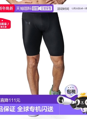 日潮跑腿Under Armour安德玛 男款 Iso-Chill 压缩短裤 black 3L