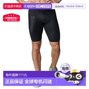 Iso 男款 Chill 压缩短裤 日潮跑腿Under black Armour安德玛