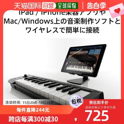 【日本直邮】KORG科音便携MIDI键盘MicroKey键蓝牙无线编曲音乐