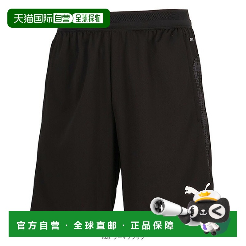 日本直邮PUMA 足球服（男士/中性款）TEAMCUP 训练短裤 中性款 66