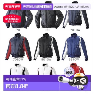 日本直邮 SSK 棒球青少年保暖地衣，全前拉链，填充物，外套，棒