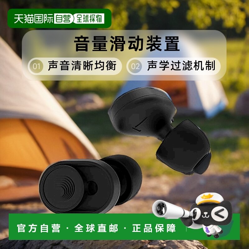 【日本直邮】达达里奥耳栓dBud听保 2阶段(-12dB/-24dB)PW-DBUDHP