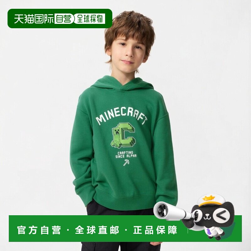 日本直邮Minecraft 运动连帽衫优衣库卫衣