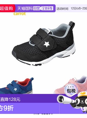 日本直邮Moonstar 儿童鞋Ashiyube Genki 鞋运动鞋宽版设计防水儿