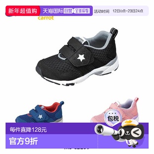 日本直邮Moonstar 儿童鞋Ashiyube Genki 鞋运动鞋宽版设计防水儿