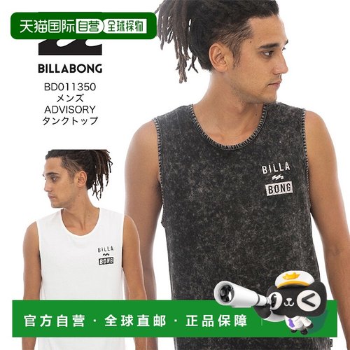 日本直邮Billabong 男士户外咨询背心 BC011350