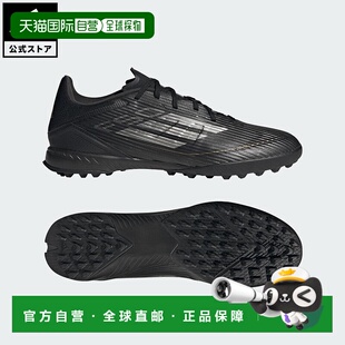 F50 LEAGUE 日本直邮日本直邮 IF1337 足球鞋 训练用 adidas
