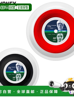 日本直邮规格1.25mm YONEX男士女士Polytour Fire 125(200m)网球S