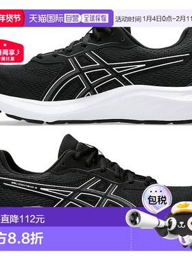 日本直邮4E宽 ASICS 男士 GEL-CONTEND 9 跑步鞋慢跑训练俱乐部活