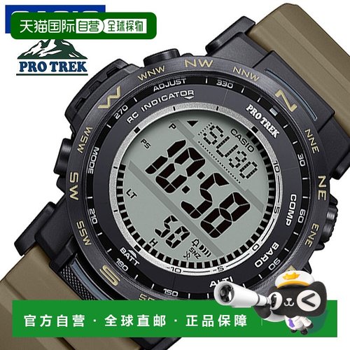 日本直邮卡西欧 Pro Trek 男士手表CASIO-PRW-35LD-5JF银色电波计
