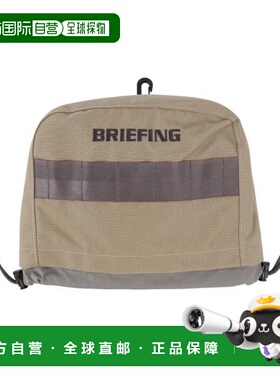 日本直邮BRIEFING 铁杆头套 STD BRG253G20-028（男款、女款） 高