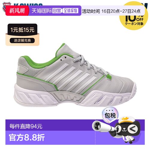 日本直邮K-SWISS Big Shot Light 4 女士网球鞋适用于全能场地和