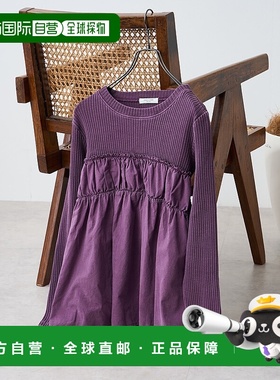 1h可退 日本直邮FREAK'S STORE 女士军旅纹拼接休闲长袖T恤 11202