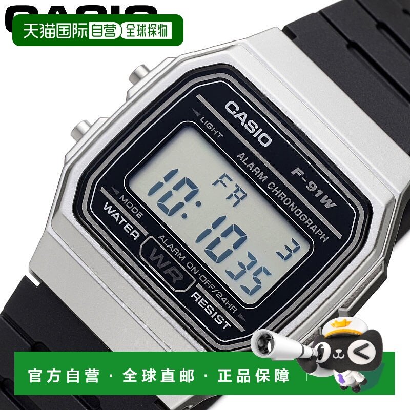 日本直邮卡西欧标准手表液晶/银色CASIOW-F-91WM-7A广受欢迎值得
