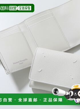 日本直邮MAISON MARGIELA 女士迷你小钱包四缝线三折钱包 (SA3UI0