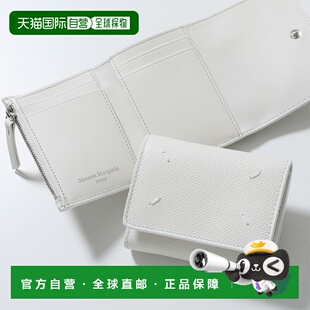 日本直邮MAISON MARGIELA 女士迷你小钱包四缝线三折钱包 (SA3UI0